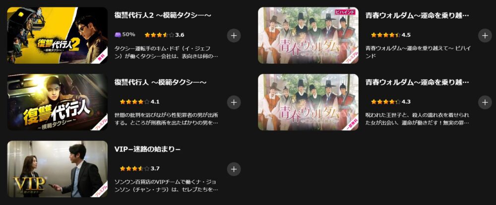 ピョ・イェジン　ドラマ